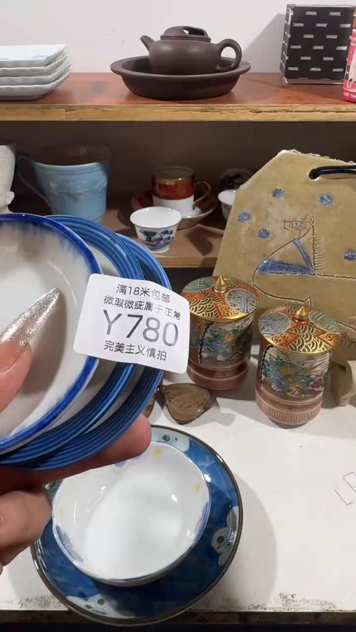 陶熊*哥780YYYYYYYYY