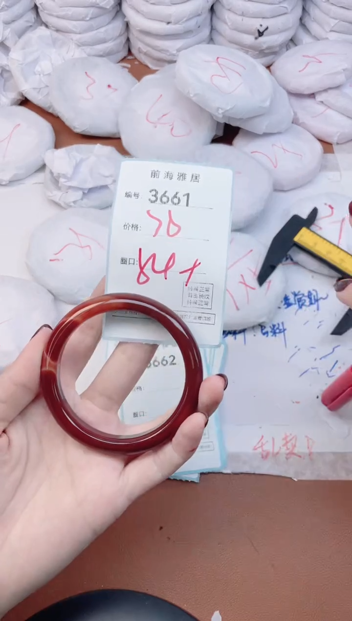 【闪购商品】玛瑙/玉髓手镯未镶嵌3661