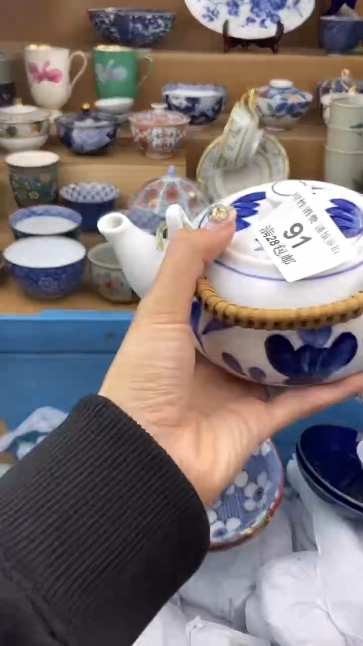【闪购商品】杯瓷色工艺品品品品091