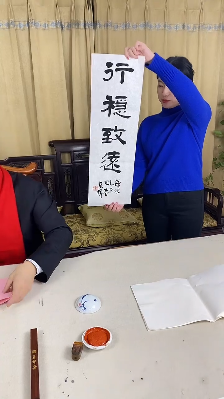 【闪购商品】国画书法作品2平尺四字作品