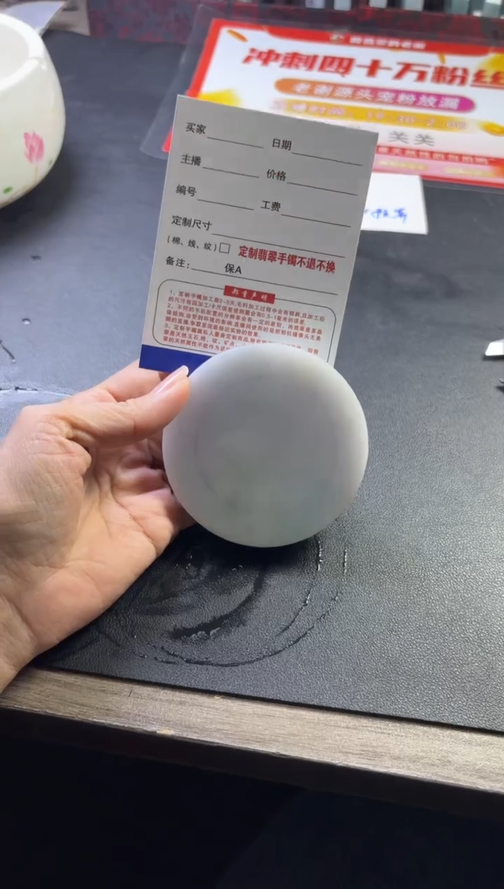 【闪购商品】定制翡翠定制手镯不退不换未镶嵌定制手镯不退不换