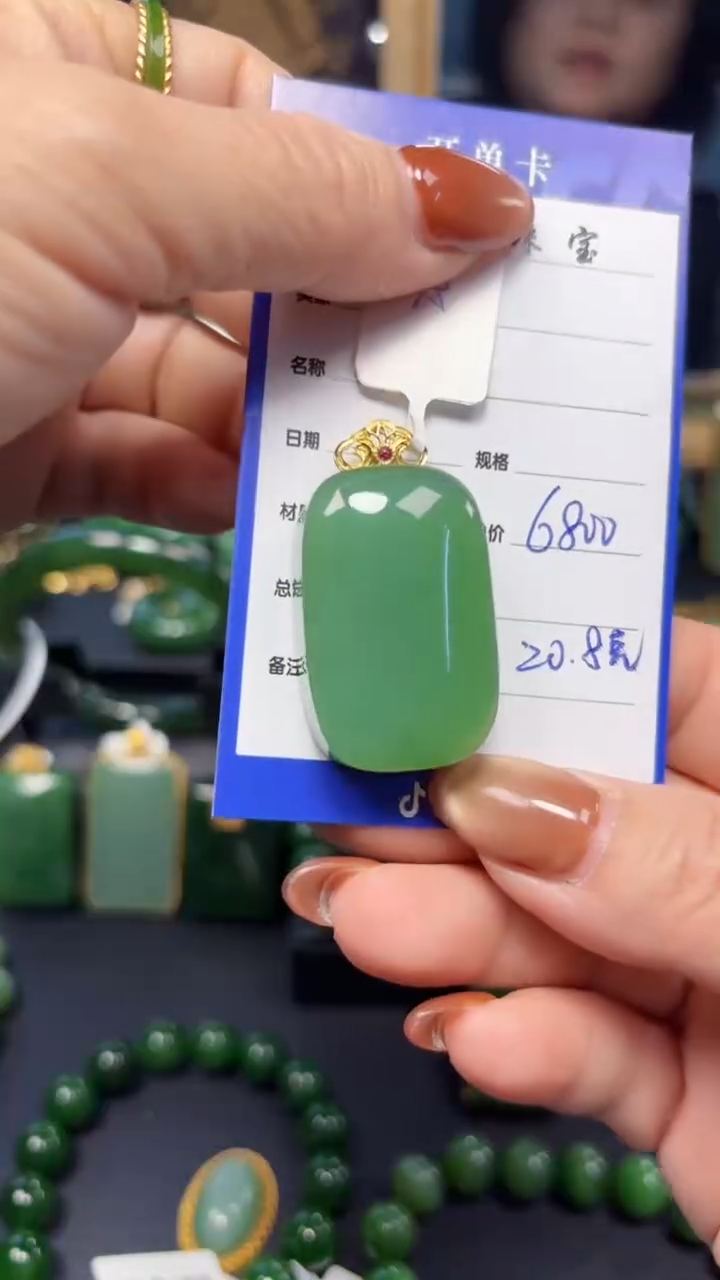 【闪购商品】和田玉（碧玉）吊坠(赠链)18K金镶嵌1