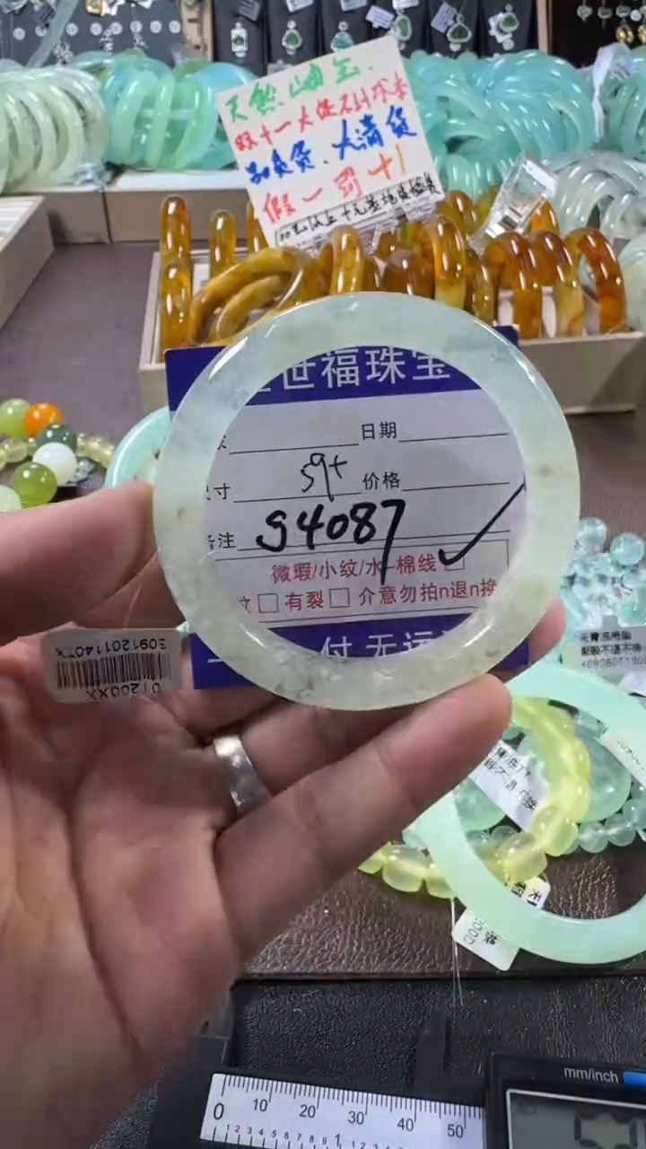 未镶嵌蛇纹石玉手镯1