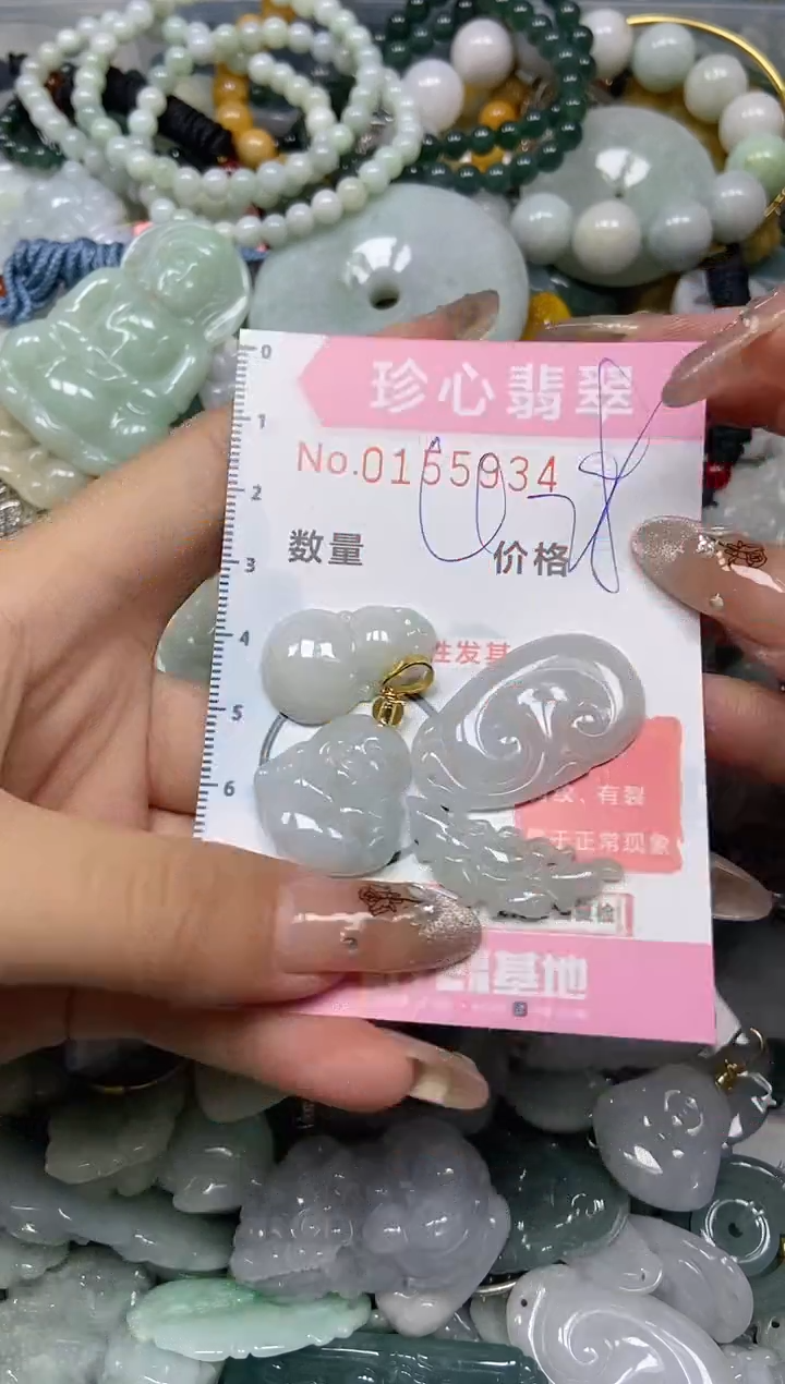 【闪购商品】翡翠颈饰未镶嵌闪购0155934