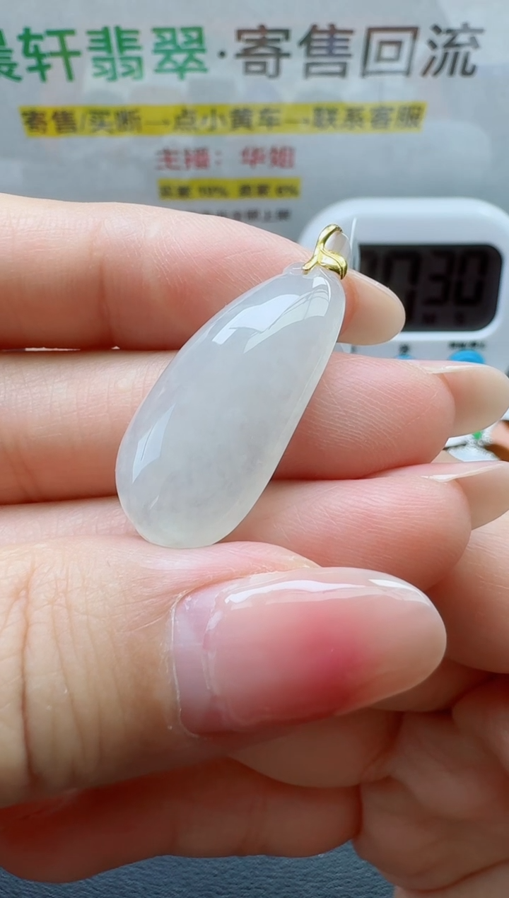 翡翠18K金镶嵌颈饰雨*寄售回流，不退不换