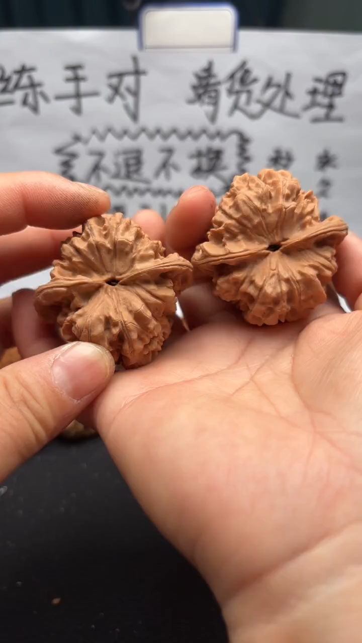 把件文玩核桃146官帽