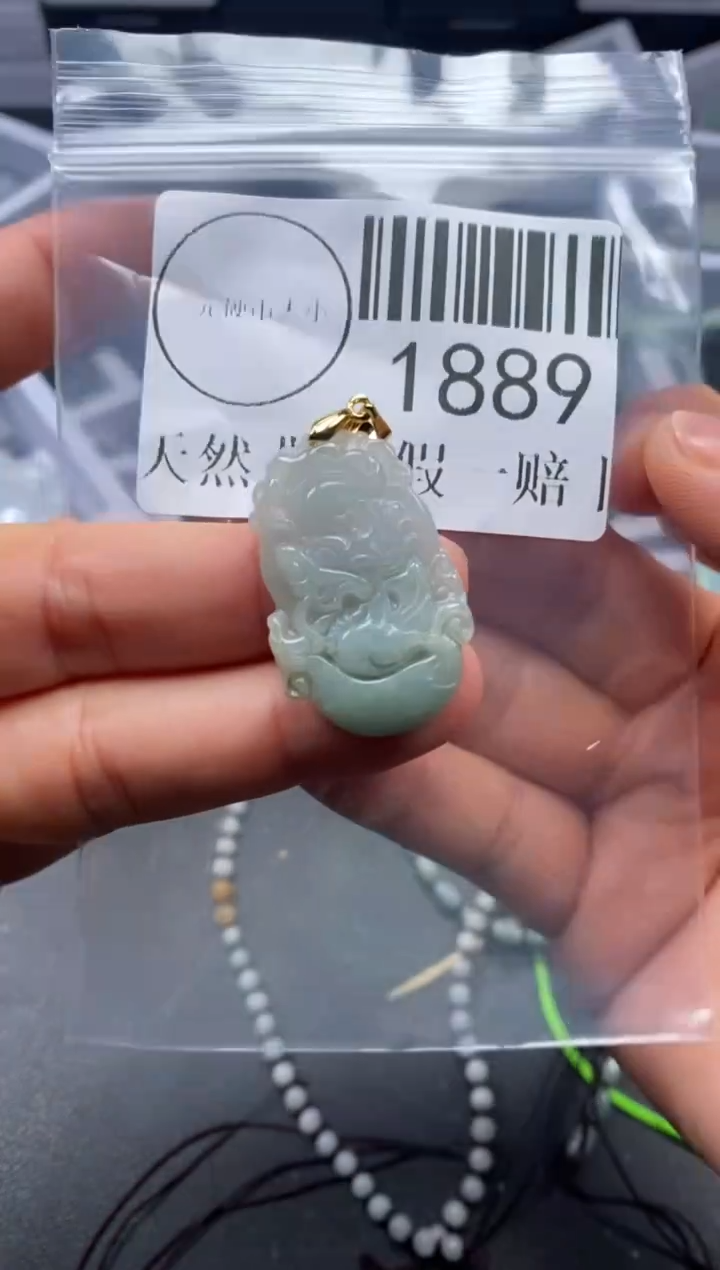 吊坠(不含链)未镶嵌翡翠1889