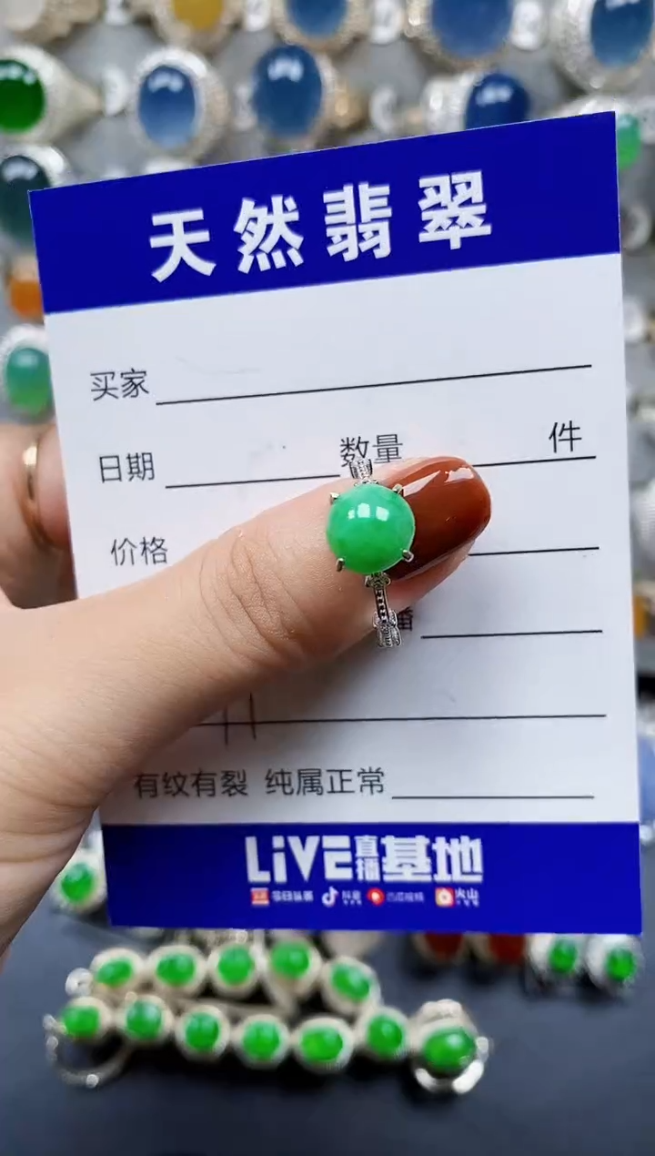 翡翠戒指银S925镶嵌91