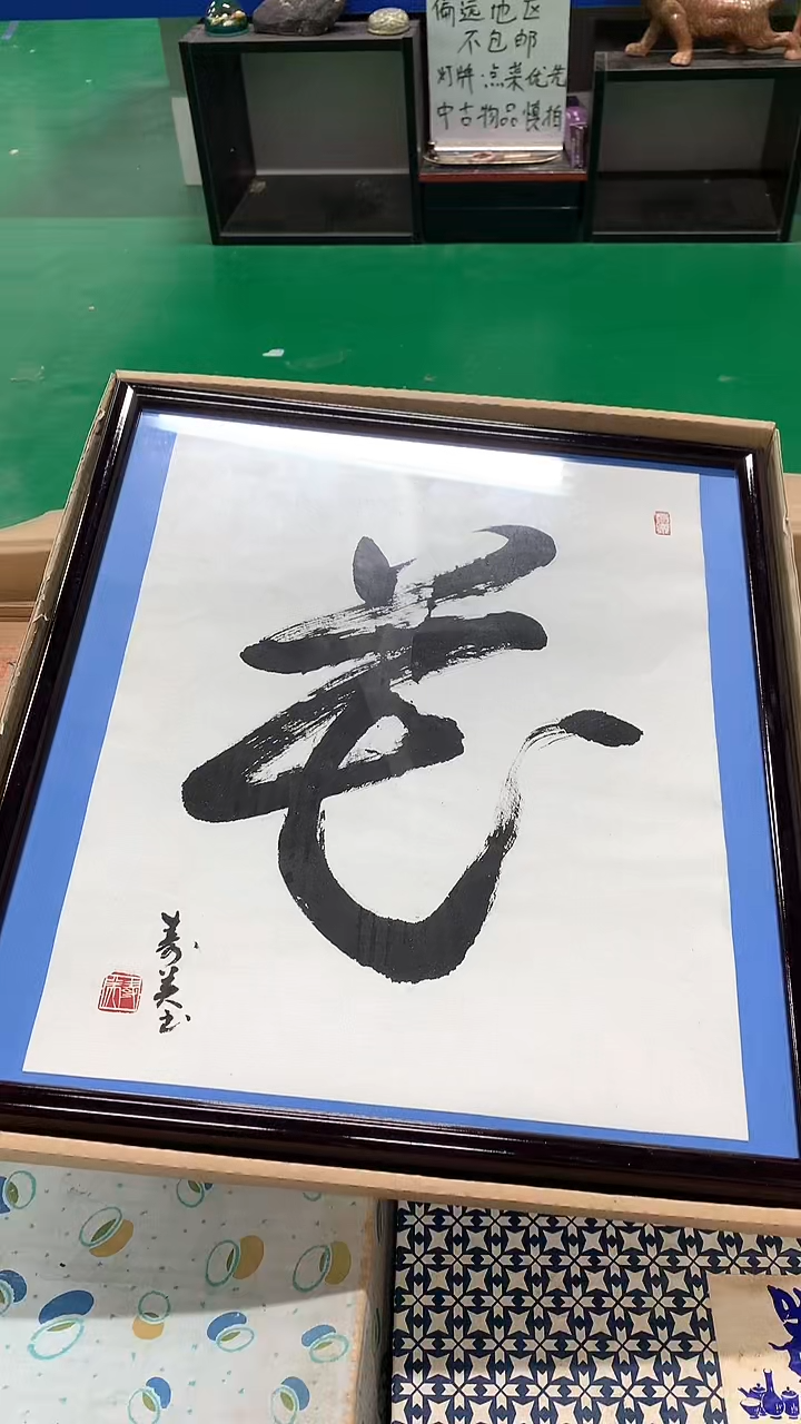 【闪购商品】1111111111111111