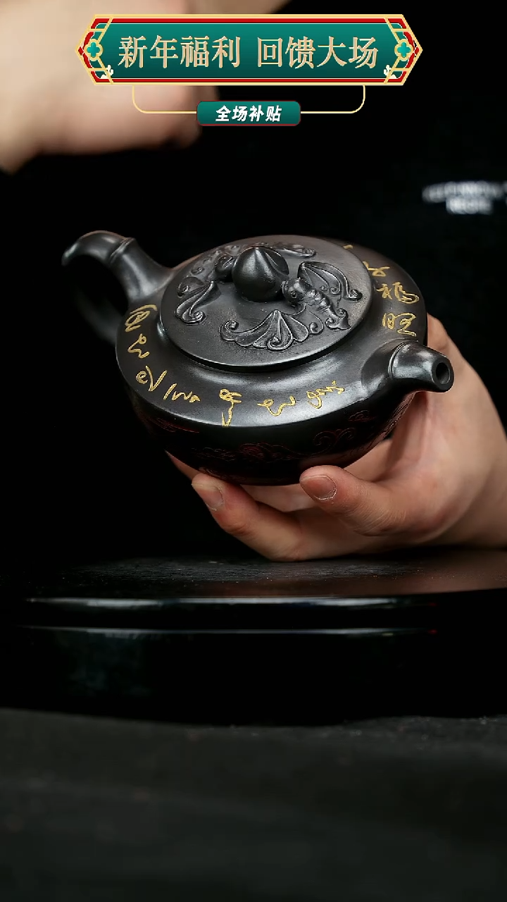 【闪购商品】宜兴原矿高端紫砂37