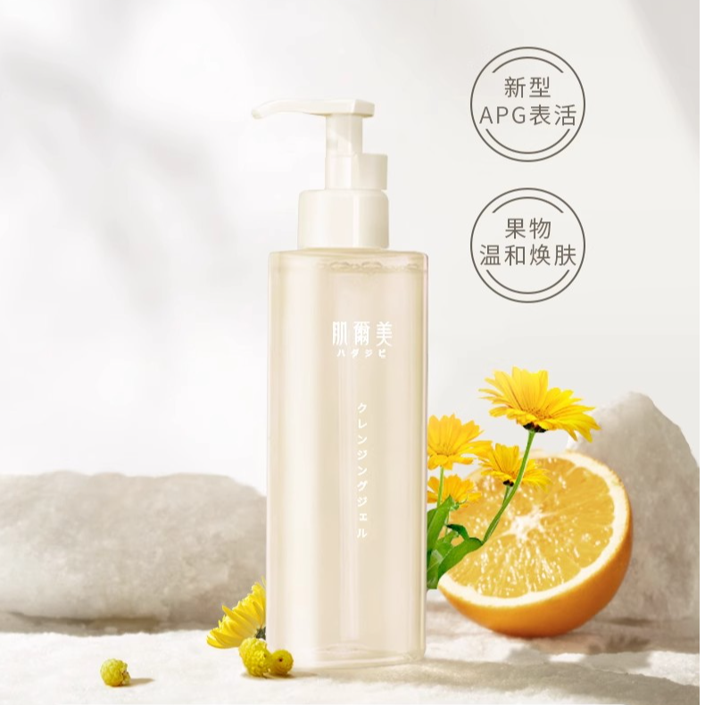 肌尔美洁面卸妆二合一200ml【效期至25年9月27】