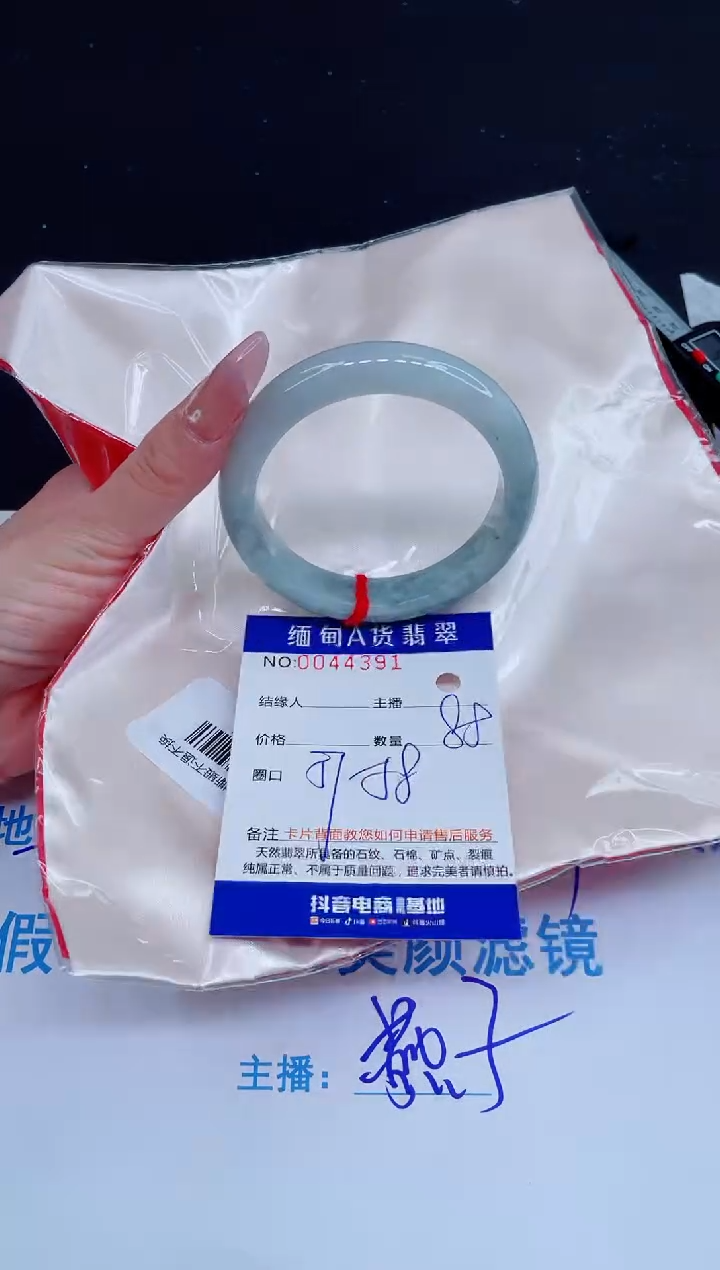 未镶嵌手镯翡翠0517733559