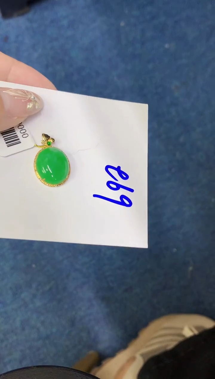 【闪购商品】翡翠颈饰18K金镶嵌0000000000