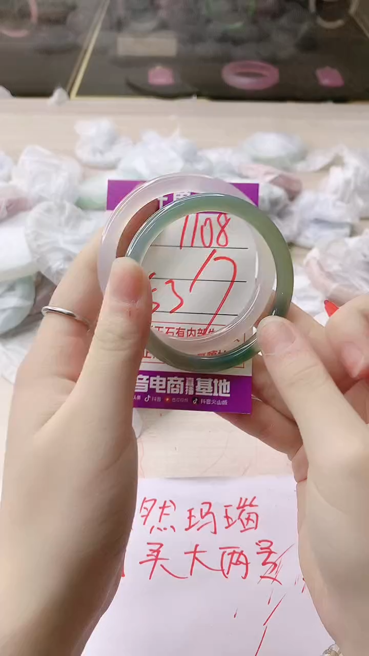 手镯玛瑙/玉髓未镶嵌1108