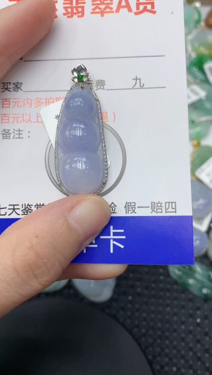 【闪购商品】翡翠颈饰18K金镶嵌1111111111