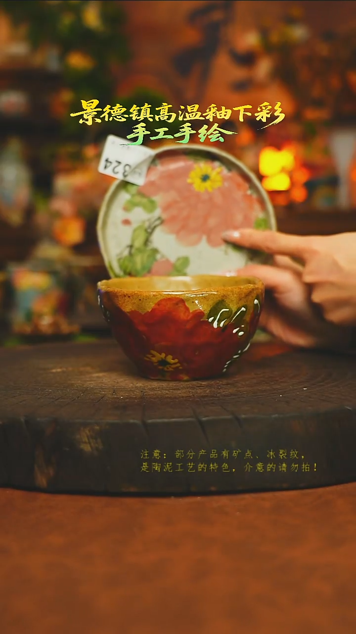 素简暖陶集手作324