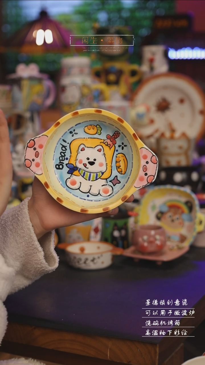 陶瓷景德镇可爱设计师款陶瓷 