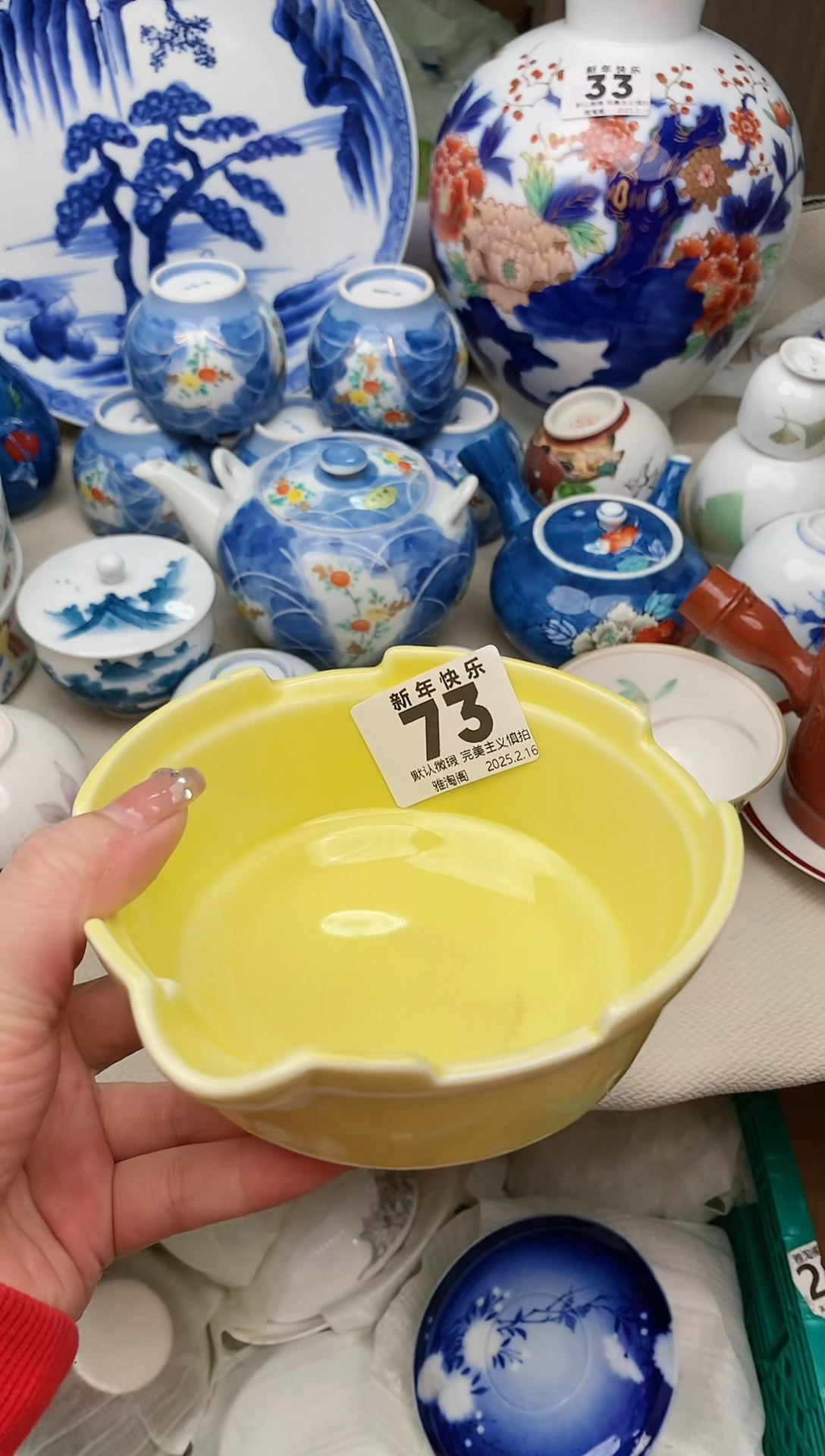 【闪购商品】瓷片73雅淘阁欢迎您的光临  