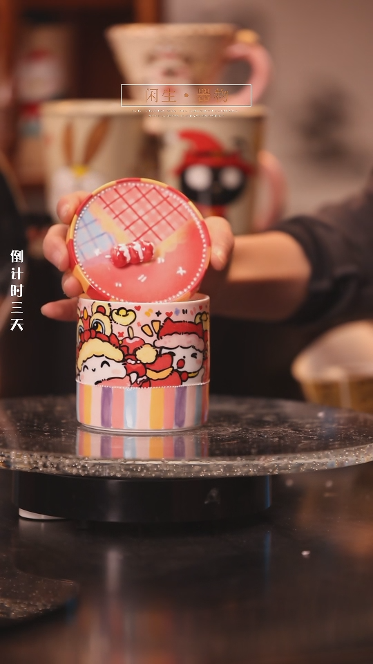 【闪购商品】景德镇可爱设计师款陶瓷