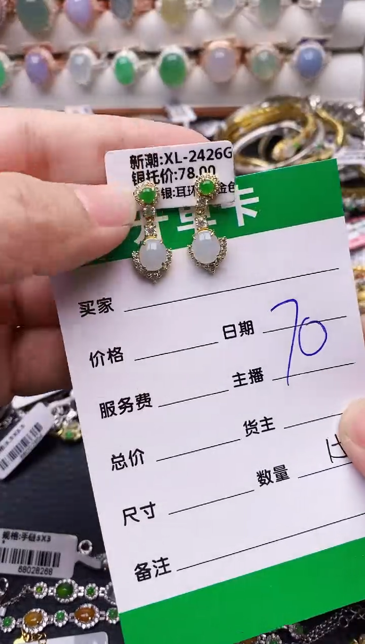 【闪购商品】翡翠戒指银S925镶嵌1582