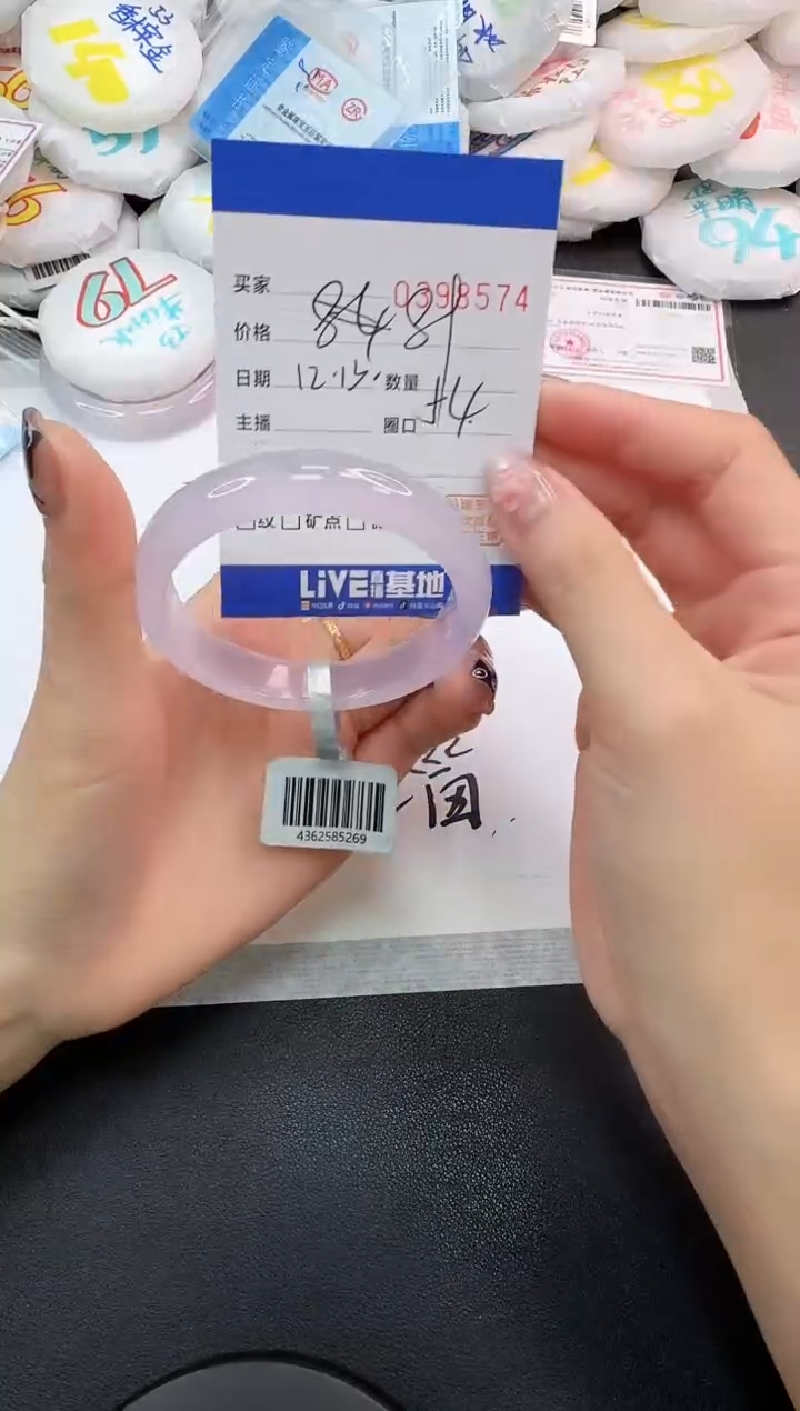 手镯玛瑙/玉髓未镶嵌小*迷8574