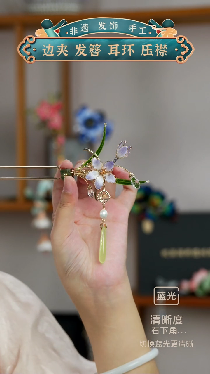 非金属布艺设计款 非遗绒花  U钗