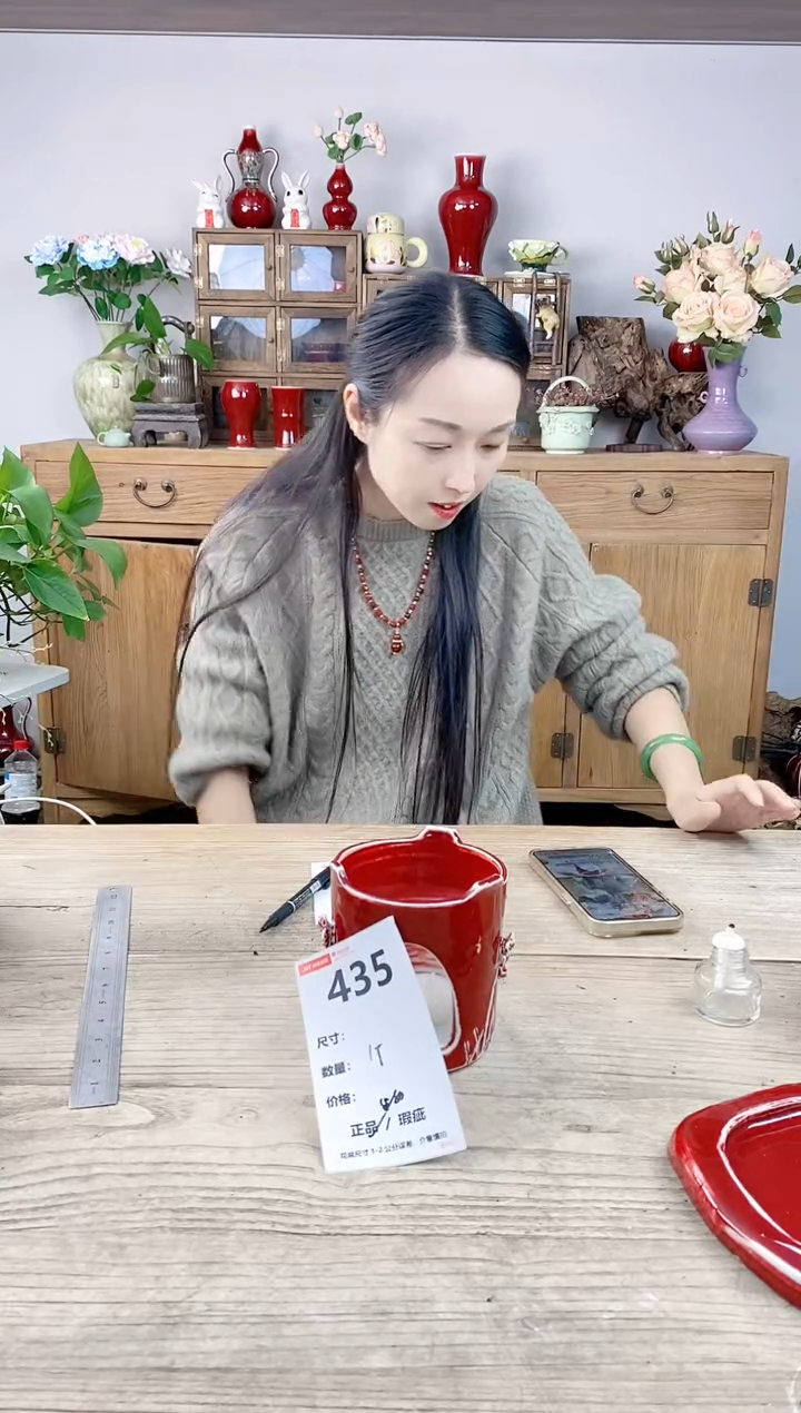 晴好园艺直播编号435
