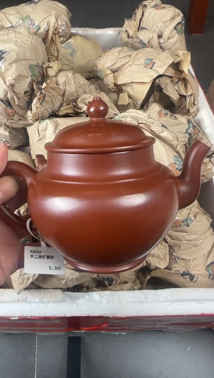 【闪购商品】紫砂茶壶宜兴原矿紫砂壶 容量