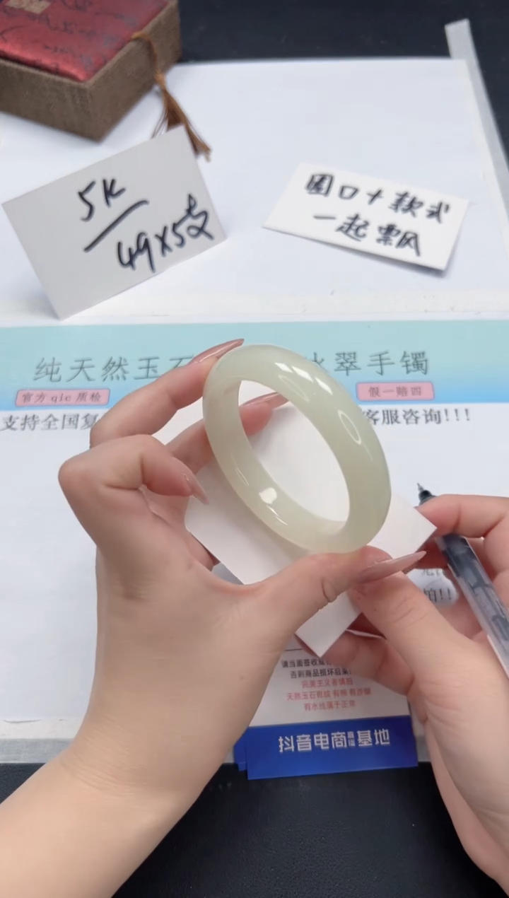 【闪购商品】石英质玉手镯未镶嵌A379-56.5