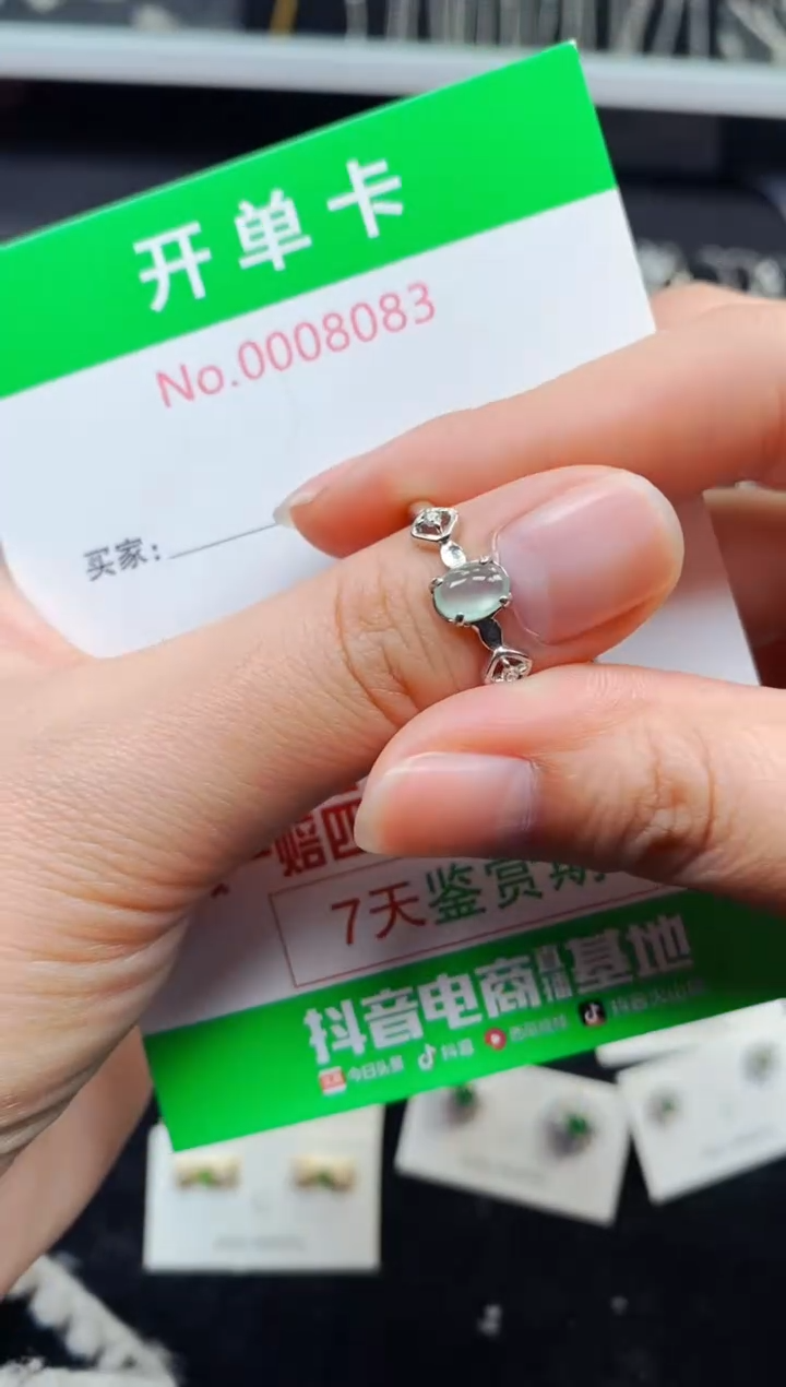 【闪购商品】翡翠戒指银S925镶嵌8083