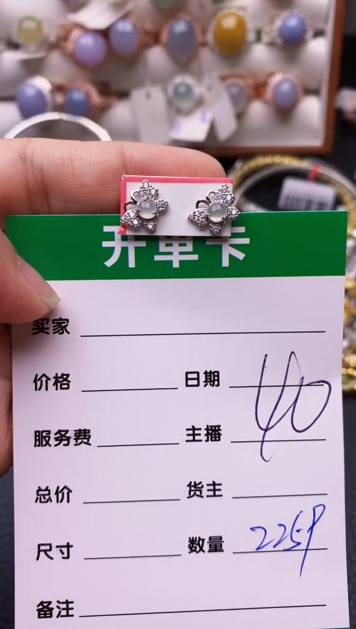 【闪购商品】翡翠戒指银S925镶嵌2259