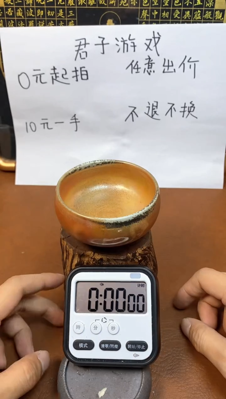 【闪购商品】观寂茶器柴烧专拍链接132