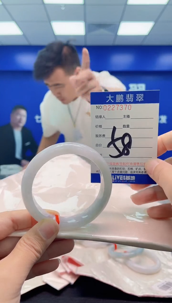 未镶嵌手镯翡翠AAAAAAAAA
