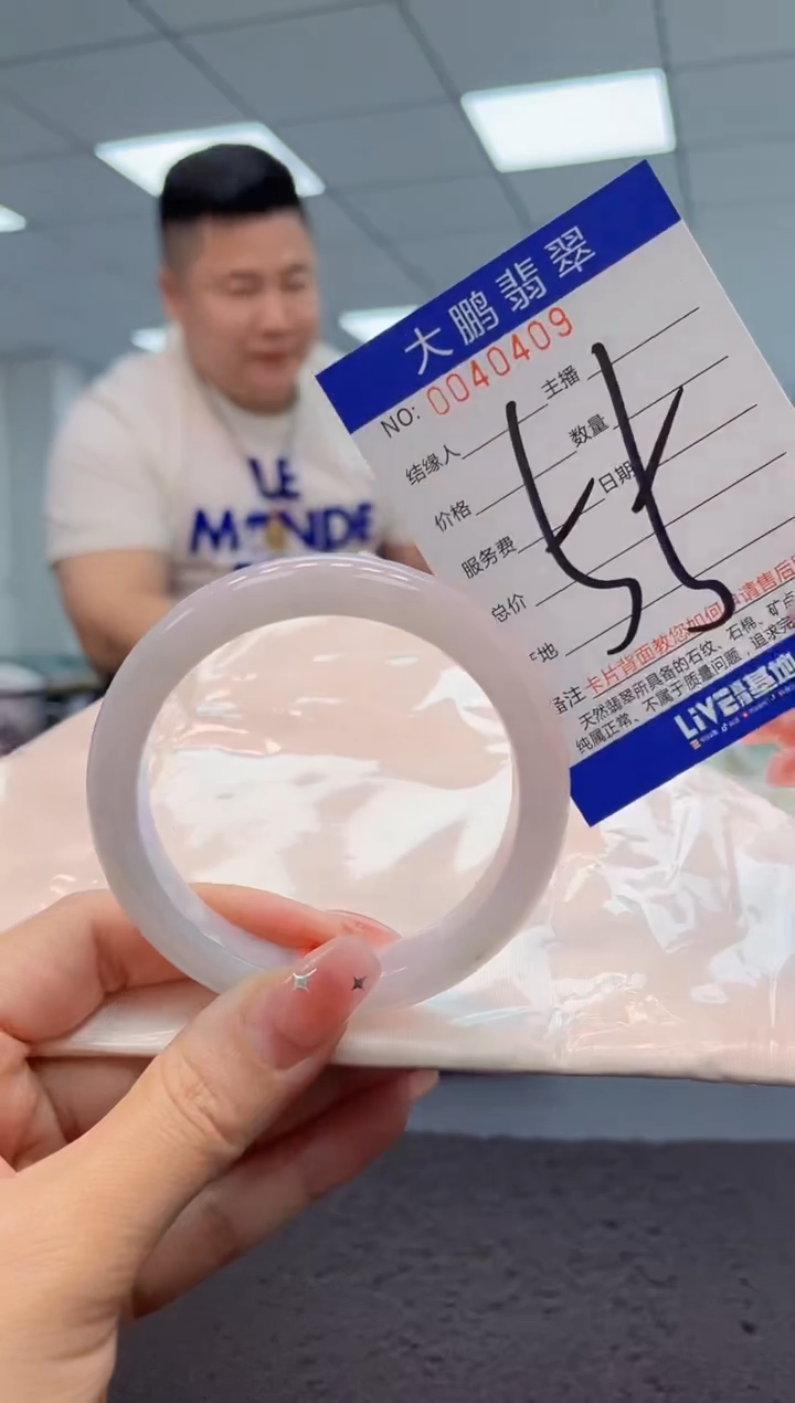 【闪购商品】翡翠手镯未镶嵌AAAAAAAAAA