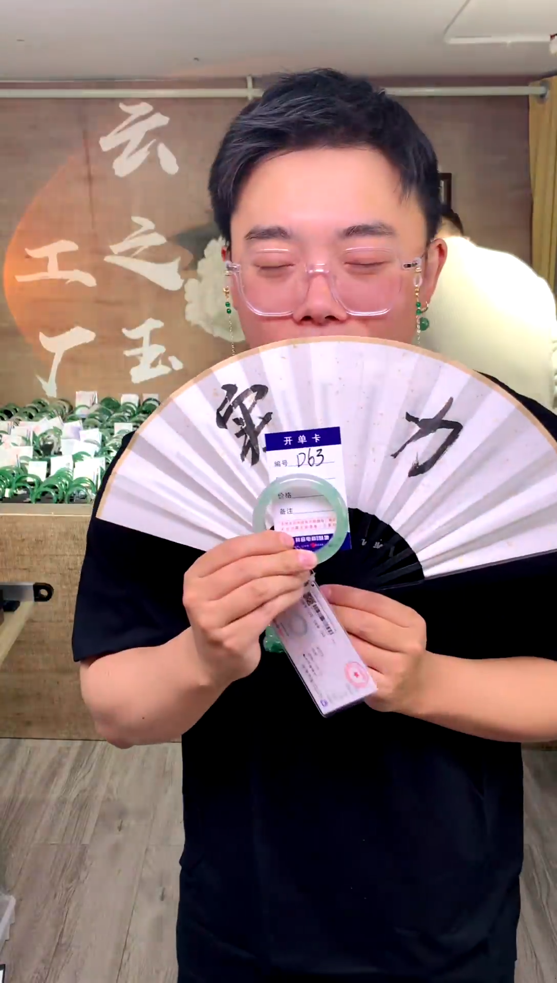 【闪购商品】石英质玉手镯未镶嵌花羽遇工厂序号63