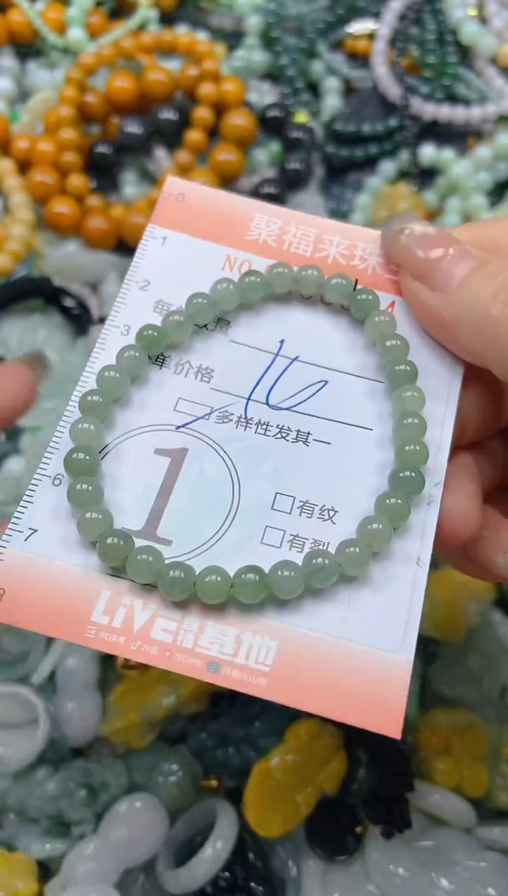 翡翠未镶嵌颈饰闪购0206324多样性发其一