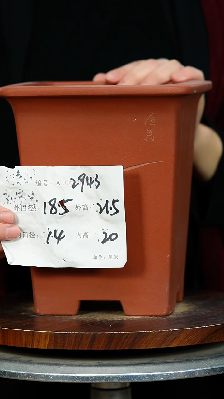 紫砂花盆2943紫砂花盆紫砂