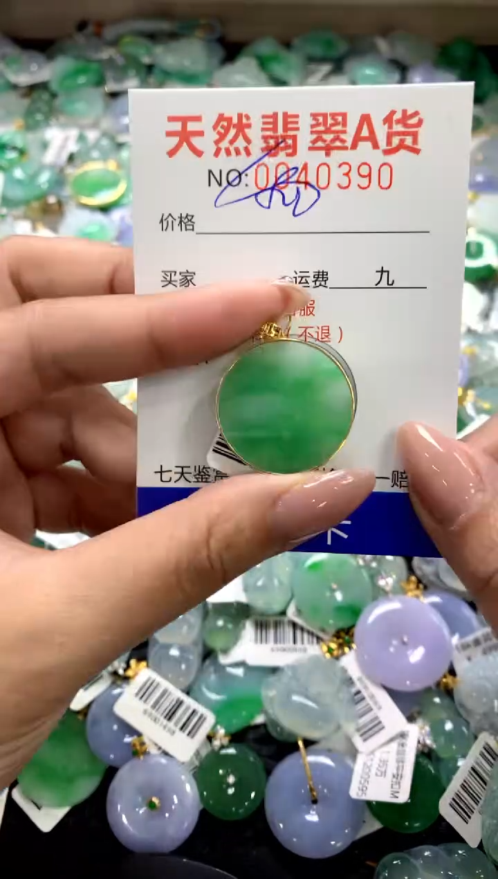 颈饰18K金镶嵌翡翠1111111111111111