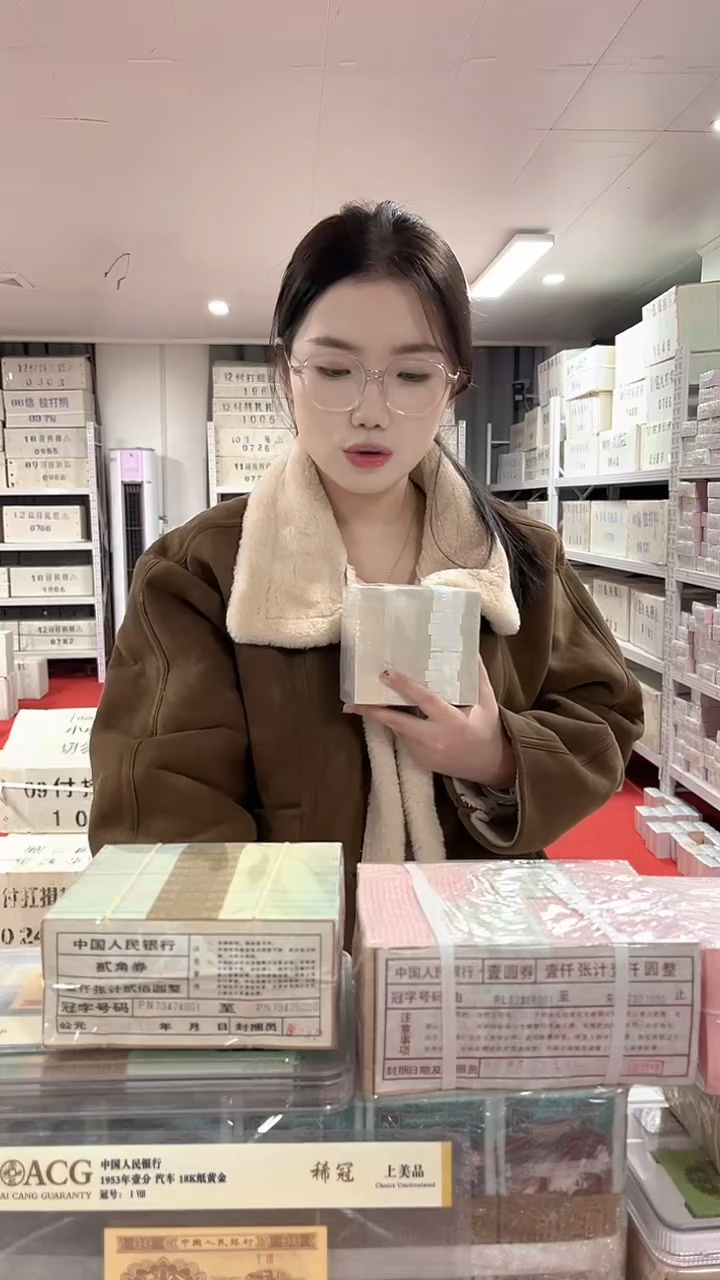 第四套人民币退市纸币001捆千联号 海南冠三冠70638888