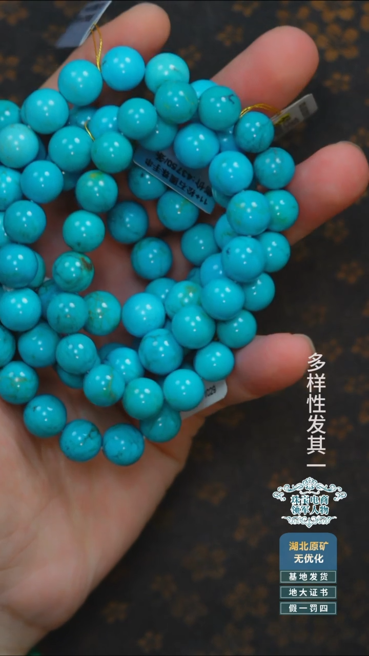 未镶嵌绿松石珠宝奇石A006多样性发一件