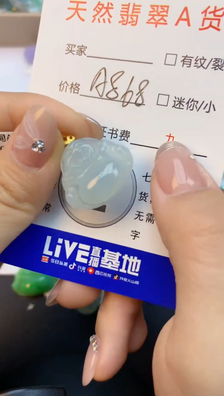 颈饰18K金镶嵌翡翠天然缅甸a货翡翠百元以上9元证书费自理