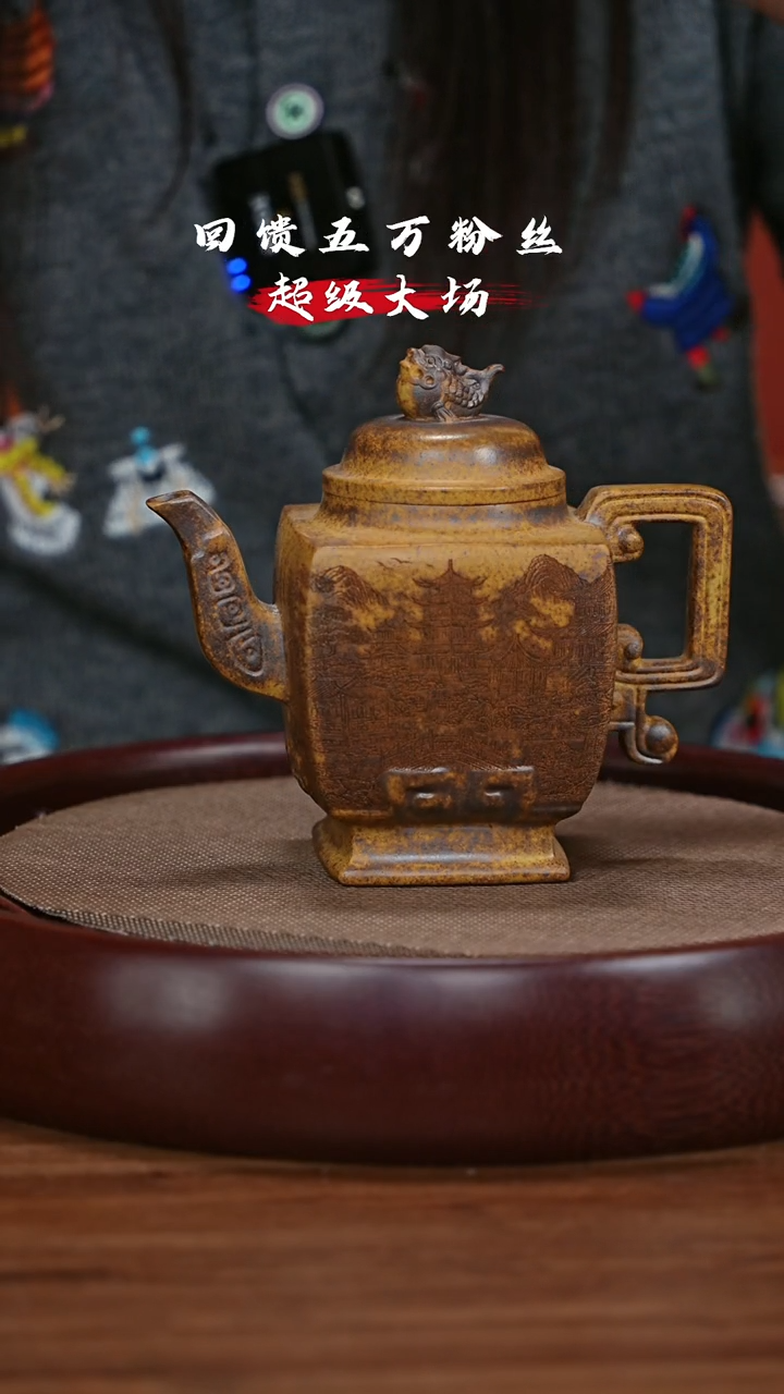 【闪购商品】紫砂茶壶宜兴紫砂壶H44140
