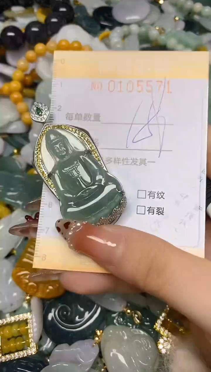 【闪购商品】翡翠颈饰未镶嵌闪购0105571