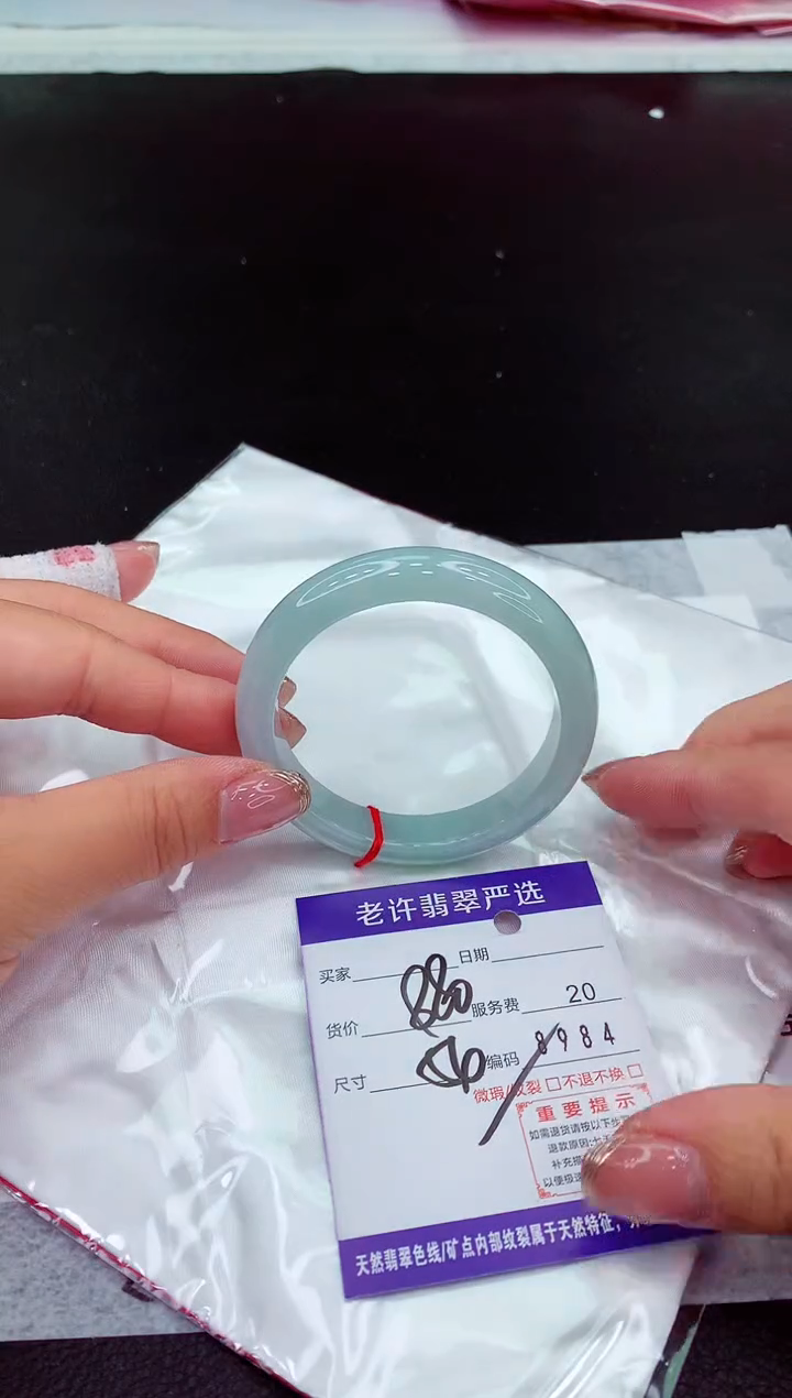 翡翠手镯未镶嵌111111111111