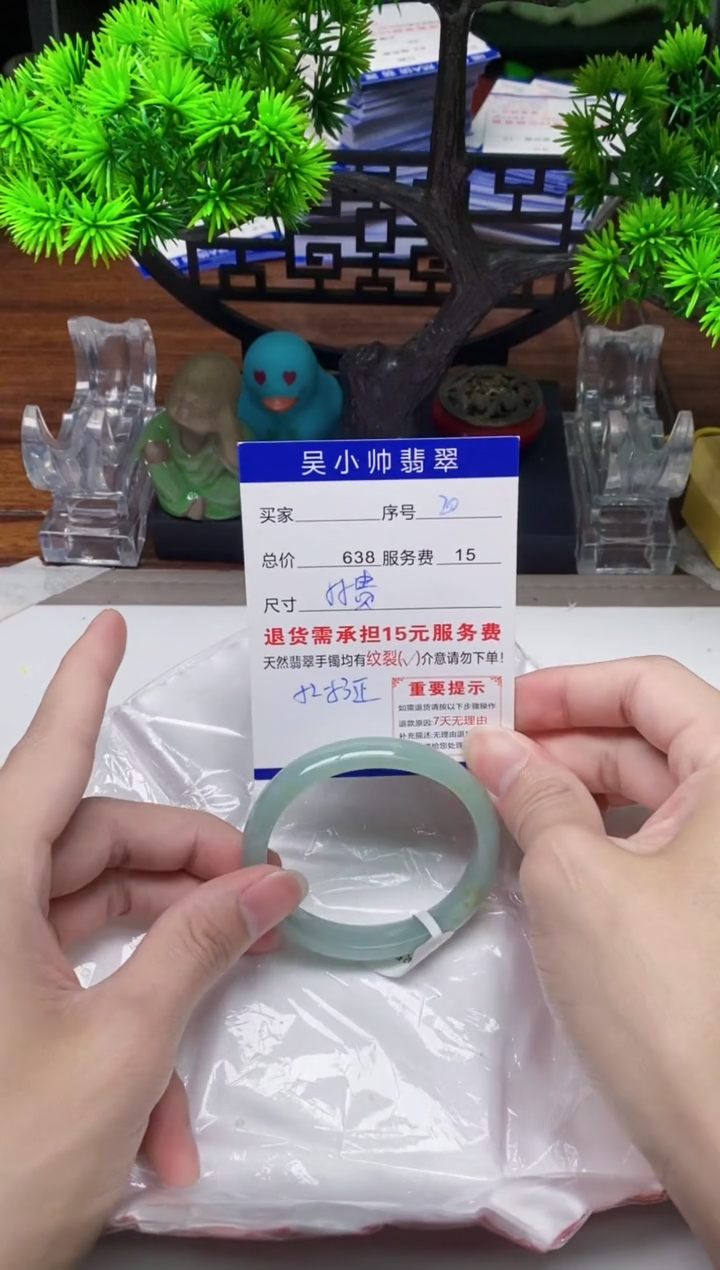 【闪购商品】翡翠未镶嵌手镯20天然A货翡翠需包容瑕疵，介意慎拍