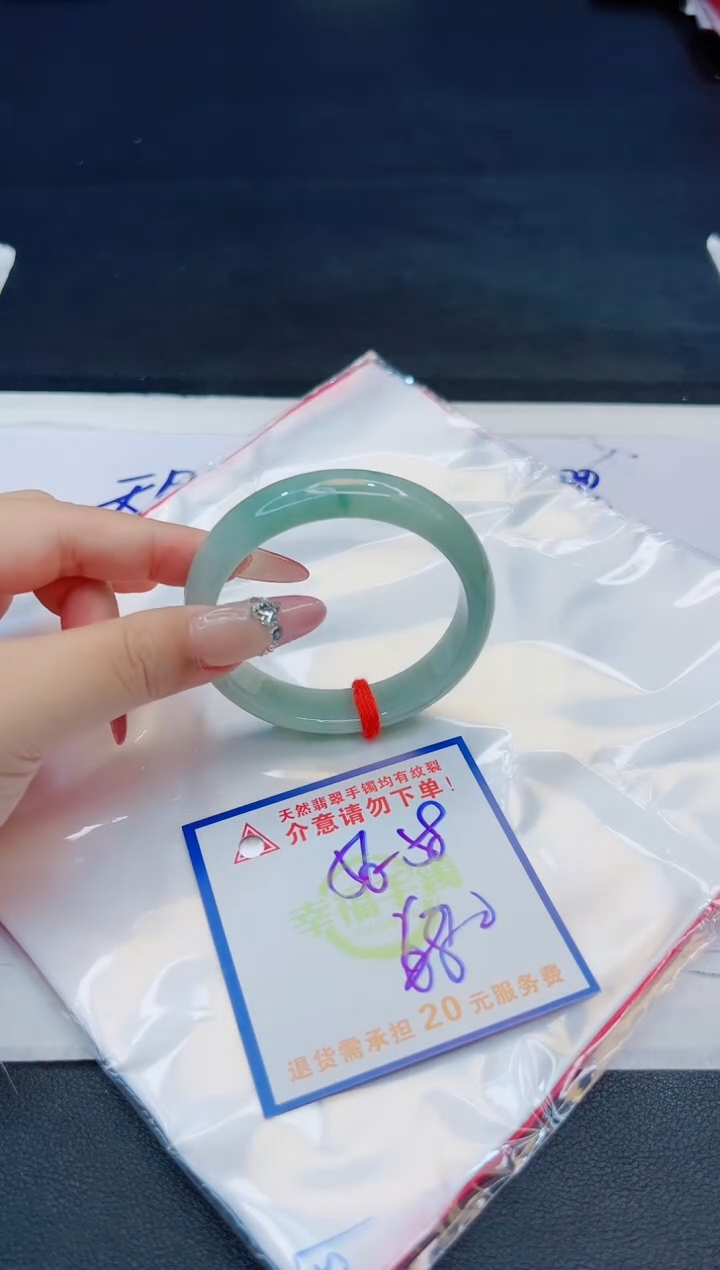 【闪购商品】翡翠手镯未镶嵌，质检证书图片色彩偏黑白