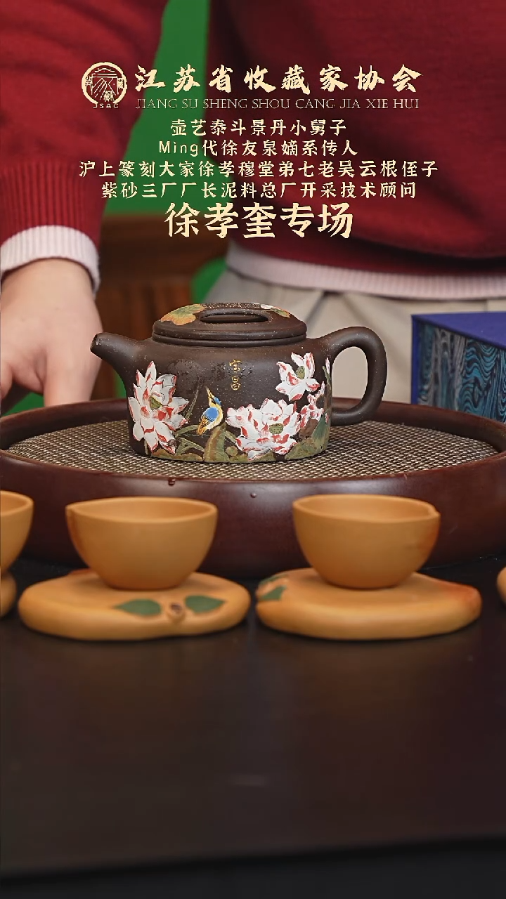 茶壶紫砂宜兴紫砂壶WXK2552