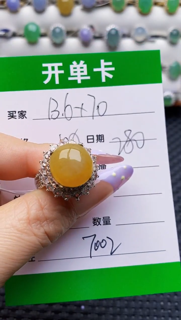 未镶嵌戒指翡翠铜托7002