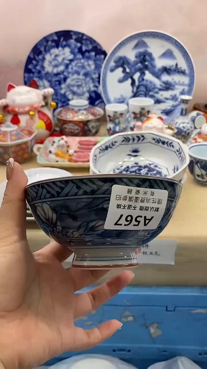 风**淡新号开播满20包邮