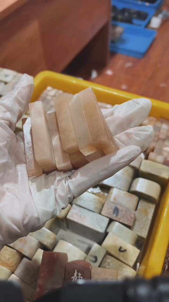 老挝石付*瑕疵不规则章